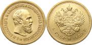 5 roubles 1889 year