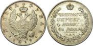 1 rouble 1819 year