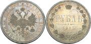 1 rouble 1885 year
