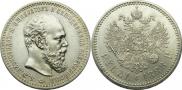 1 rouble 1888 year
