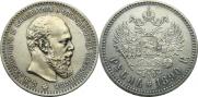1 рубль 1890 года