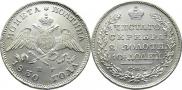 Poltina 1830 year