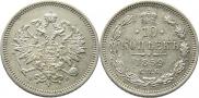 10 kopecks 1859 year