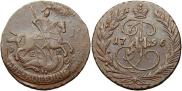 2 копейки 1796 года