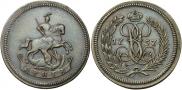 Denga 1757 year