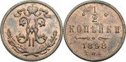 1/2 kopeck 1898 year