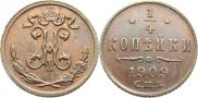 1/4 kopeck 1909 year