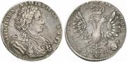 1 rouble 1707 year