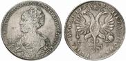 1 рубль 1725 года