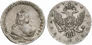 1 рубль 1744 года