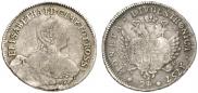 24 kopecks 1757 year