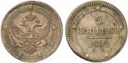 5 kopecks 1802 year