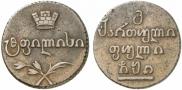 Bisti 1810 year