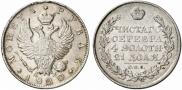 1 rouble 1820 year