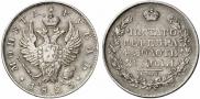 1 рубль 1823 года