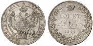 1 rouble 1844 year