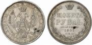 1 rouble 1851 year