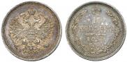 10 kopecks 1859 year