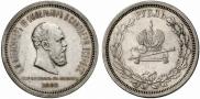 1 рубль 1883 года
