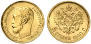 5 roubles 1900 year