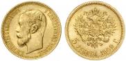 5 рублей 1902 года