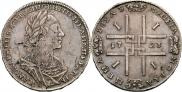 1 rouble 1723 year