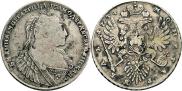 1 рубль 1734 года