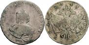 1 rouble 1743 year