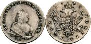 1 рубль 1743 года