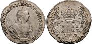 Grivennik 1747 year