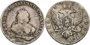 1 rouble 1753 year