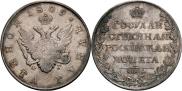 1 rouble 1809 year