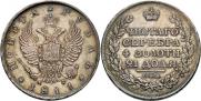 1 рубль 1811 года