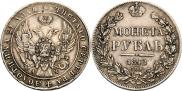 1 rouble 1842 year
