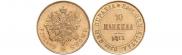 10 markkaa 1913 year