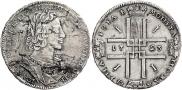 1 rouble 1723 year