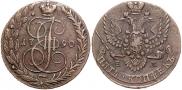 5 kopecks 1790 year