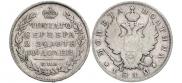 Полтина 1812 года