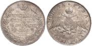1 рубль 1830 года