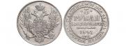 3 roubles 1841 year