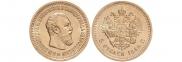 5 roubles 1889 year