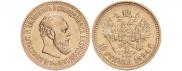 10 roubles 1894 year