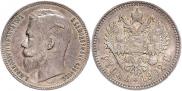 1 rouble 1902 year