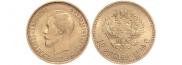 10 roubles 1899 year
