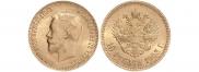 10 roubles 1903 year