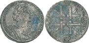 1 рубль 1725 года