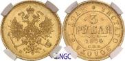 3 roubles 1874 year