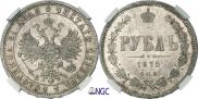 1 rouble 1875 year