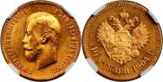 10 roubles 1904 year