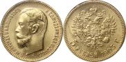 5 рублей 1903 года